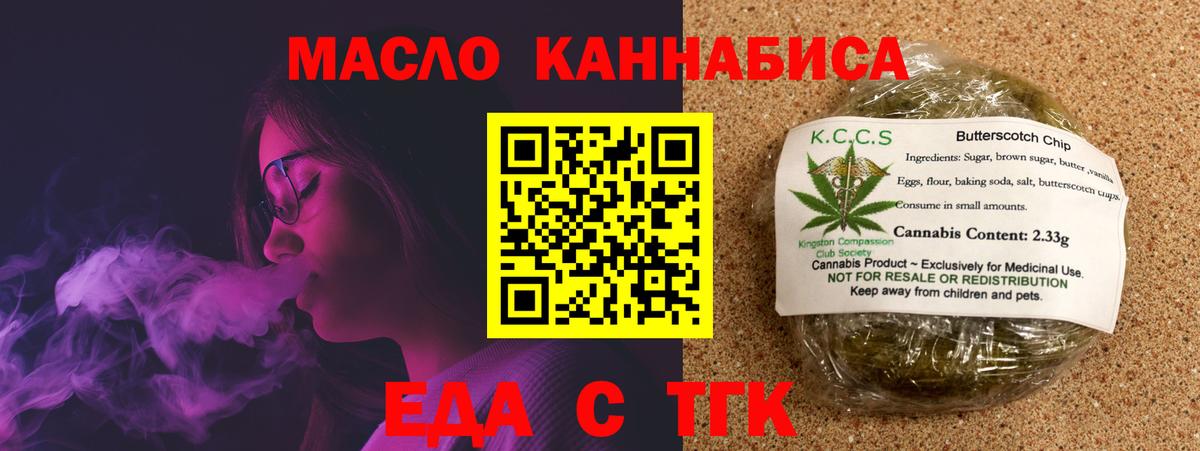 Canna-Cookies конопля  Вход с VPN  Ростов Великий 