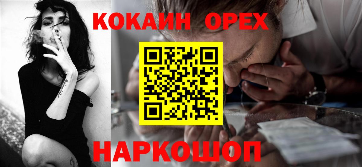 КОКАИН VHQ Ростов Великий