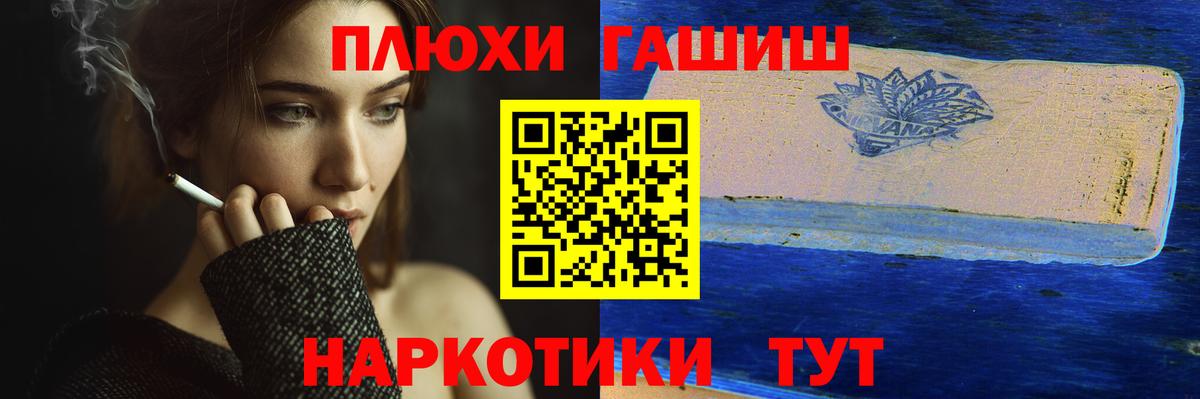 Ростов Великий  Гашиш гашик  Вход с VPN 
