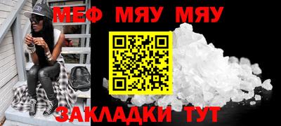 синтетический гашиш Новозыбков