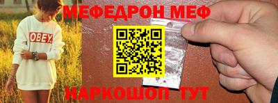 mdpv Новодвинск