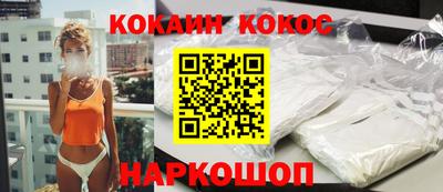 кокаин колумбия Обь