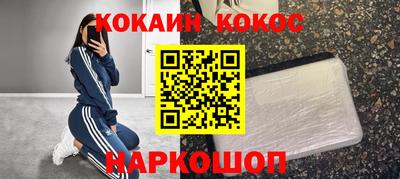 mdpv Новодвинск
