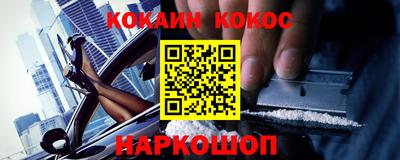 спиды Обнинск