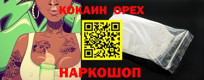кокаин VHQ Нягань