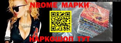 спиды Обнинск