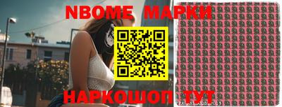 спиды Обнинск