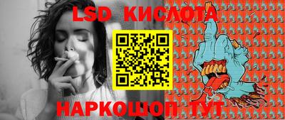 синтетический гашиш Новозыбков
