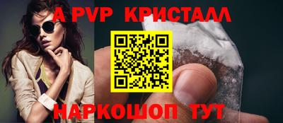 спиды Обнинск