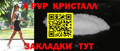 сатива Новокубанск