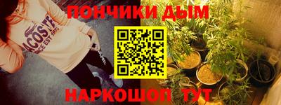синтетический гашиш Новозыбков