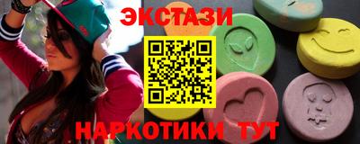 синтетический гашиш Новозыбков