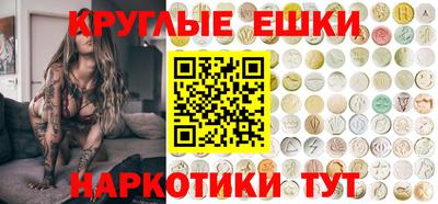 синтетический гашиш Новозыбков
