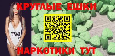 спиды Обнинск