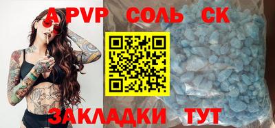 синтетический гашиш Новозыбков