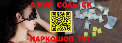 спиды Обнинск