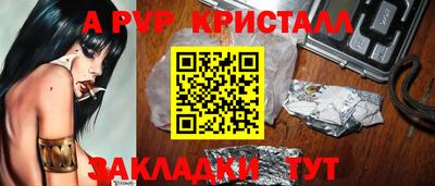 сатива Новокубанск