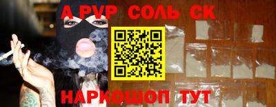mdpv Новодвинск
