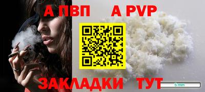 синтетический гашиш Новозыбков