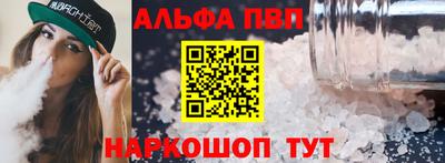 сатива Новокубанск