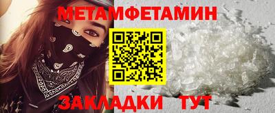 сатива Новокубанск