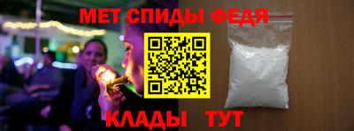 синтетический гашиш Новозыбков
