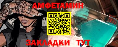 сатива Новокубанск