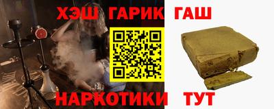 сатива Новокубанск