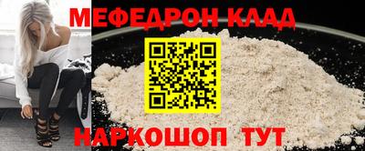 синтетический гашиш Новозыбков