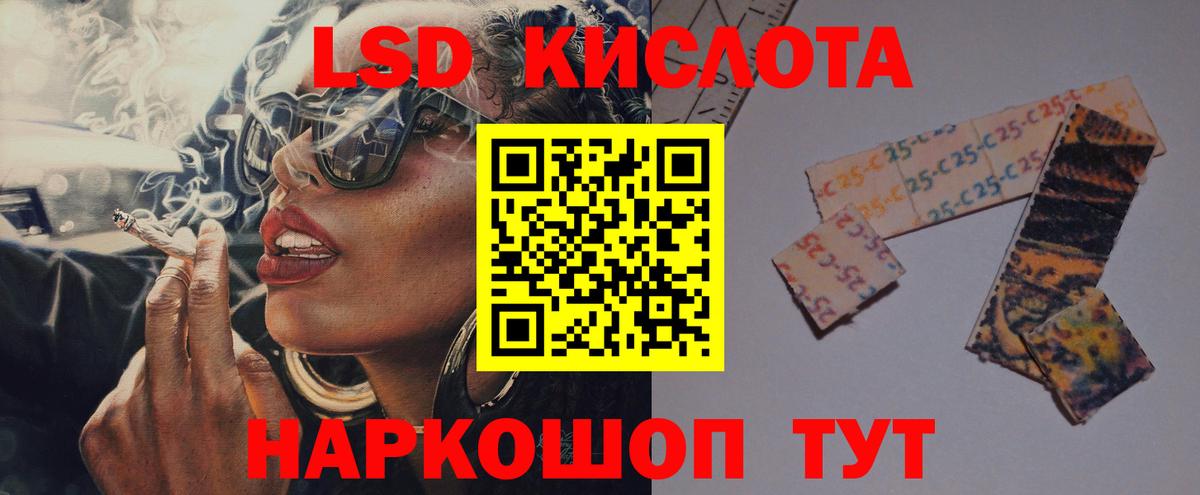 LSD-25 экстази ecstasy Ростов Великий