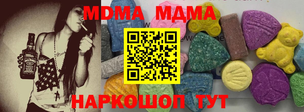 Гашиш  Вход с VPN  ГАШИШ  Марихуана  Cocaine  Ростов Великий  МЕФ   Наркошоп 