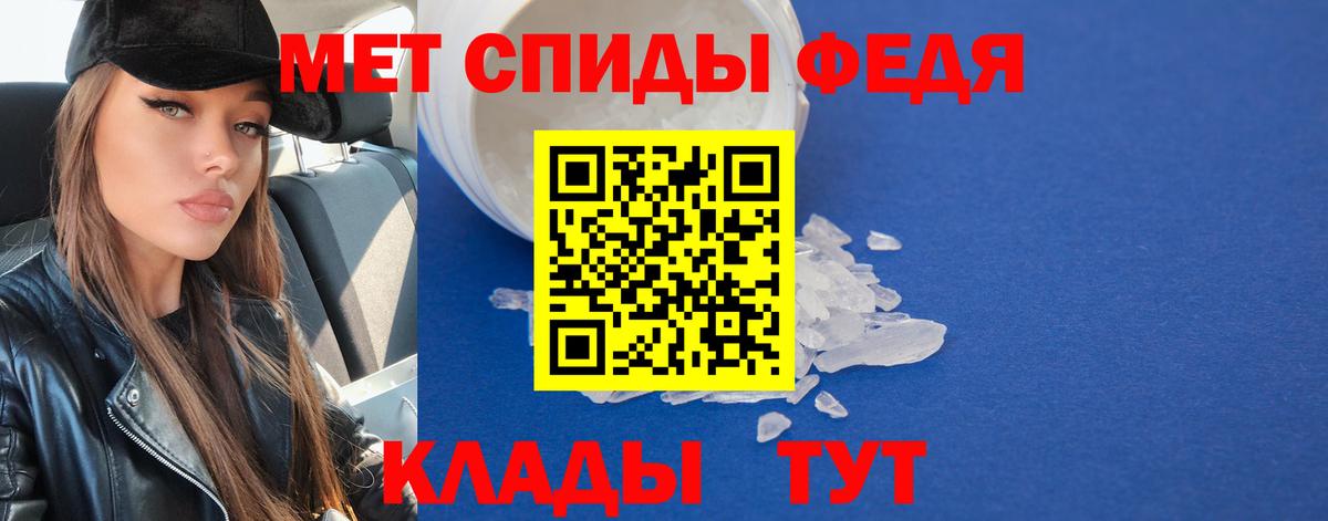 Метамфетамин пудра Ростов Великий