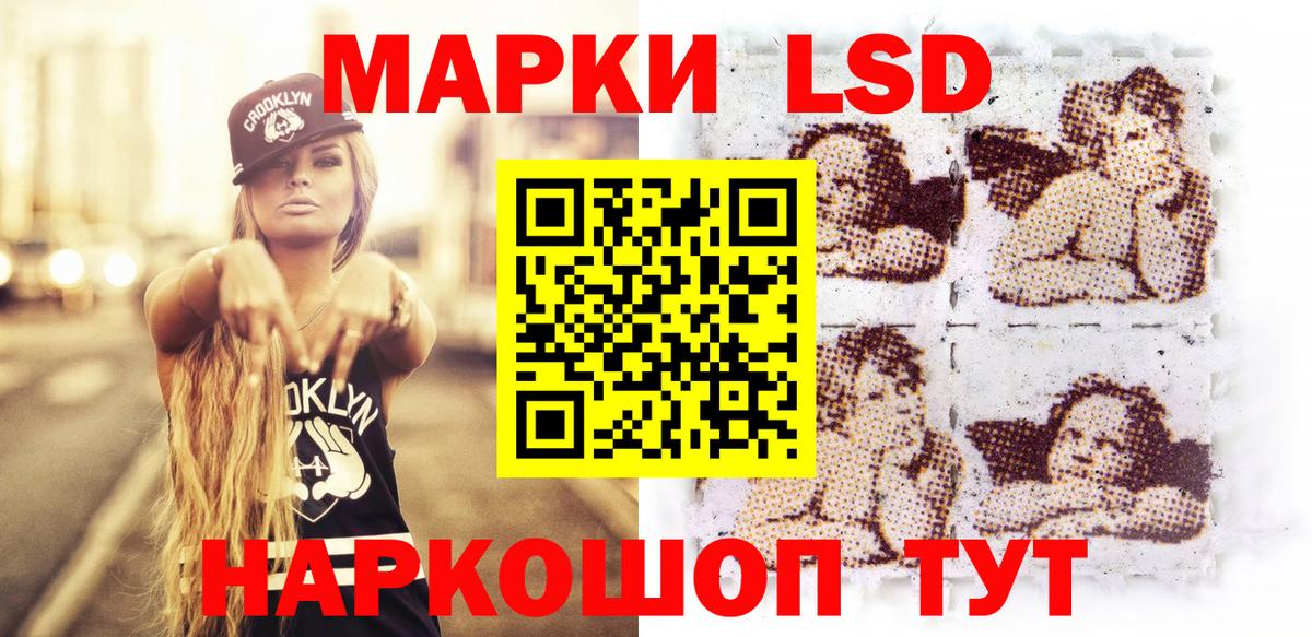 Марки N-bome 1500мкг  Вход с VPN  Ростов Великий 