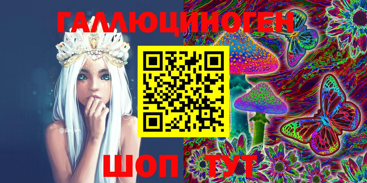 Галлюциногенные грибы прущие грибы  Псилоцибиновые грибы Psilocybe  Вход с VPN  Ростов Великий 
