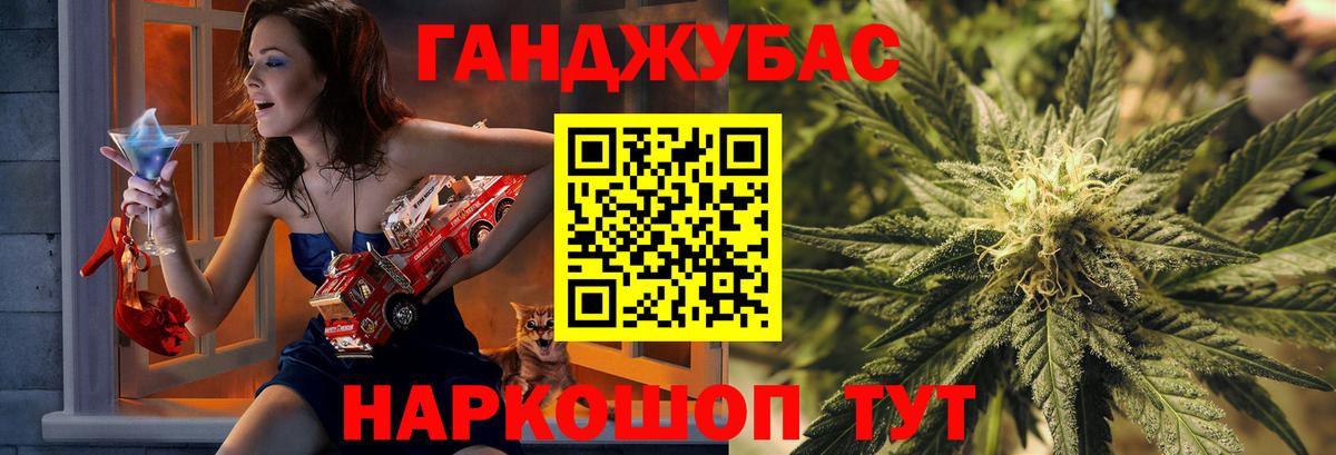 Конопля марихуана  Каннабис LSD WEED  Конопля гибрид  Ростов Великий  Марихуана семена  Вход с VPN 