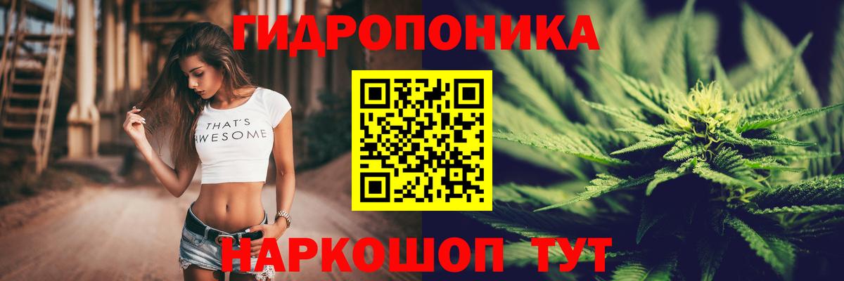 Бошки Шишки White Widow Ростов Великий